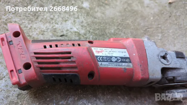 Milwaukee m28 акумулаторен перфоратор , снимка 5 - Бормашини - 49259656