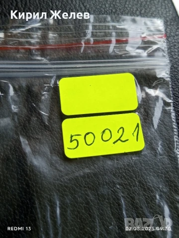 Старо календарче с лого ДЗИ рядко за КОЛЕКЦИЯ ДЕКОРАЦИЯ 50021, снимка 6 - Колекции - 51223926