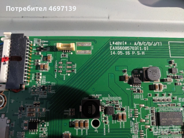 . LG 42UB820V--EAX66085703/1.0/-EAX65727601 /1.0/-V14 TM120 UHD VER0.6/ , снимка 8 - Части и Платки - 53078956