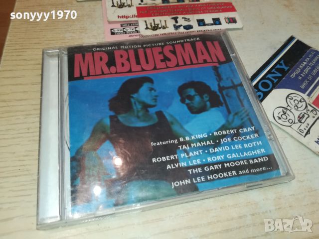 MR.BLUESMAN CD 1607241650, снимка 1 - CD дискове - 46600034