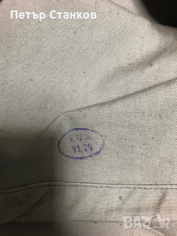 Мешка от соца 2бр., снимка 6 - Екипировка - 53924809