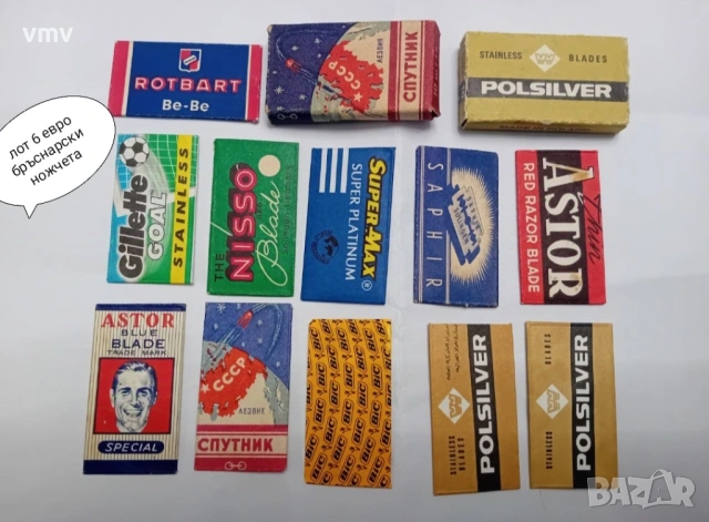 Стари бръснарски ножчета