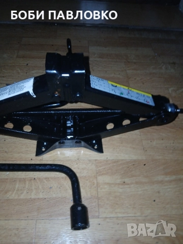 оем крик шкода кодияк нов , снимка 6 - Аксесоари и консумативи - 51972153