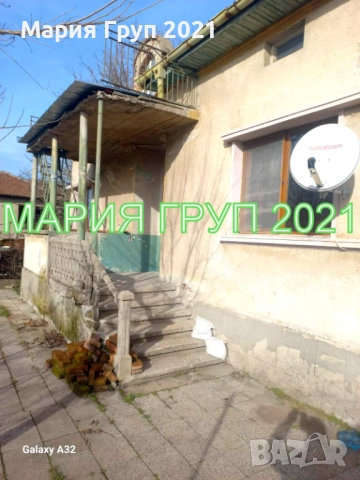 !!!ТОП ОФЕРТА!!!Продавам Къща с Гараж в село Ябълково община Димитровград!!!, снимка 4 - Къщи - 52752846