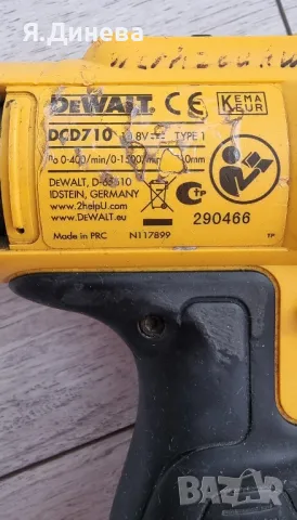 Винтоверт Dewalt 10.8v , снимка 4 - Винтоверти - 48024940