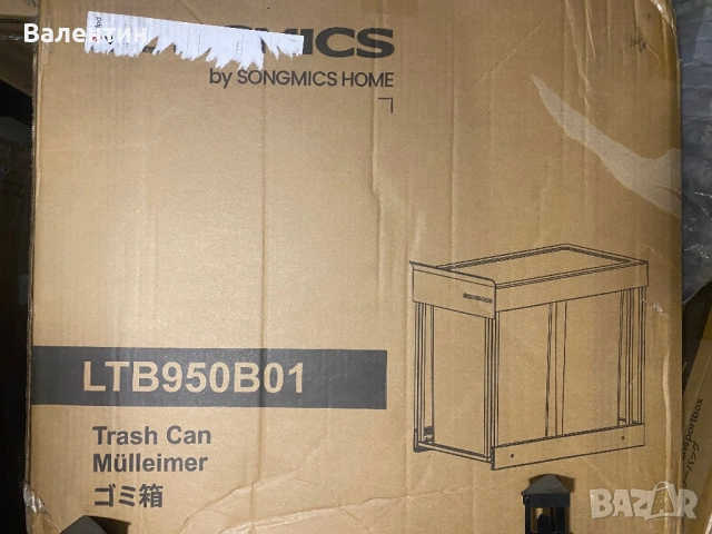 Кухненски кош за вграждане SONGMICS, снимка 7 - Други - 53401519