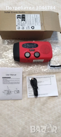Соларно Акумулаторно радио, Power Bank, с фенер, за къмпинг Радио, снимка 14 - Друга електроника - 53357923