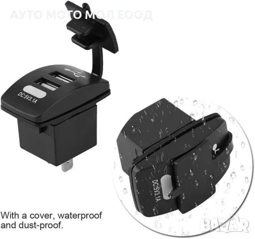 Зарядно с 2 USB портове за вграждане за автомобил- 12/24V - DC 5V/3.1A., снимка 3 - Аксесоари и консумативи - 46943836