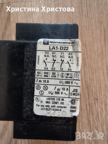 Помощен контакт Telemechanique LA1-D22 10A, 2НО+2НЗ, снимка 3 - Друга електроника - 52236517