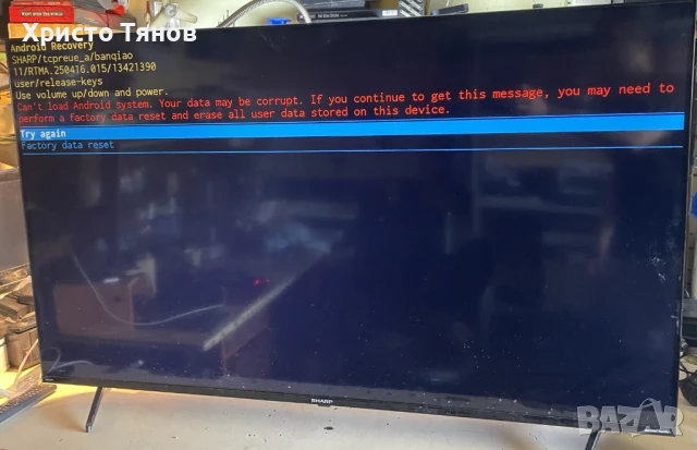 Sharp 55FN2EA за части