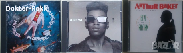 Adeva + Adamski + Arthur Baker & Backbeat Disciples - оригинални дискове