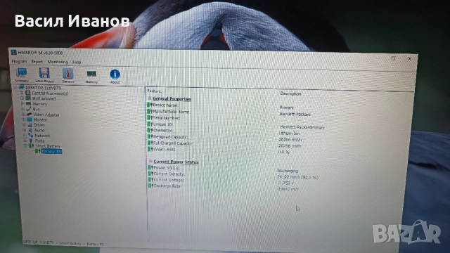 HP Pavilion G7, снимка 6 - Лаптопи за дома - 51574688