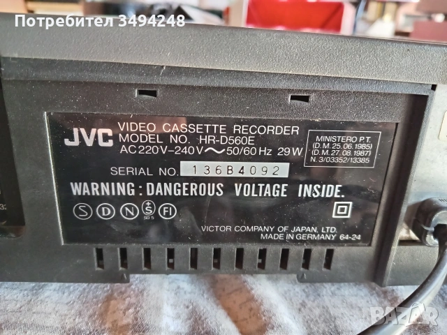 Видео VHS JVC, снимка 5 - Плейъри, домашно кино, прожектори - 53853574