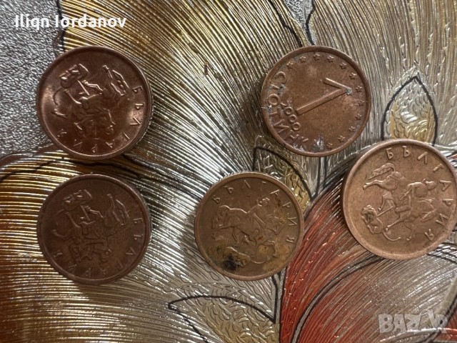 Стари стотинки , снимка 3 - Антикварни и старинни предмети - 53720130