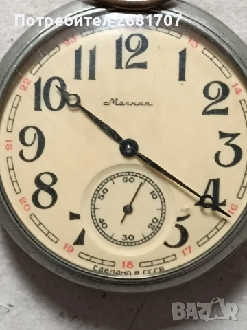 джобен часовник Молния (кораб), снимка 2 - Мъжки - 52477280