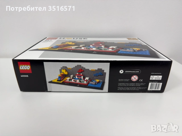 Lego House of the Brick - Lego Building Systems - 40505 - Нов, неразпечатан, снимка 3 - Конструктори - 53808273