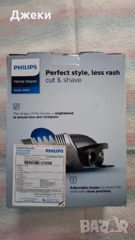 PHILIPS - уред за постригване, снимка 2 - Друга електроника - 48675602