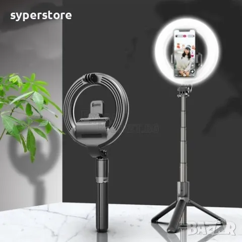 Селфи стик Трипод Блутут Digital One SP01005 L07, с ринг лампа, Bluetooth, с дистанционно, стойка за, снимка 4 - Селфи стикове, аксесоари - 49354854