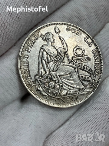 1 сол 1934 г, Перу - сребърна монета, снимка 5 - Нумизматика и бонистика - 53563354