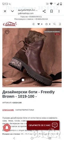 боти дамски, снимка 8 - Дамски боти - 53754276