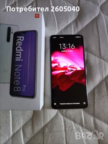 Xiaomi note 8 pro, снимка 6 - Xiaomi - 46321365