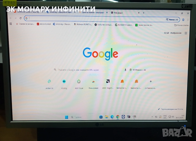 Монитор LG L194WT със захранващ кабел 