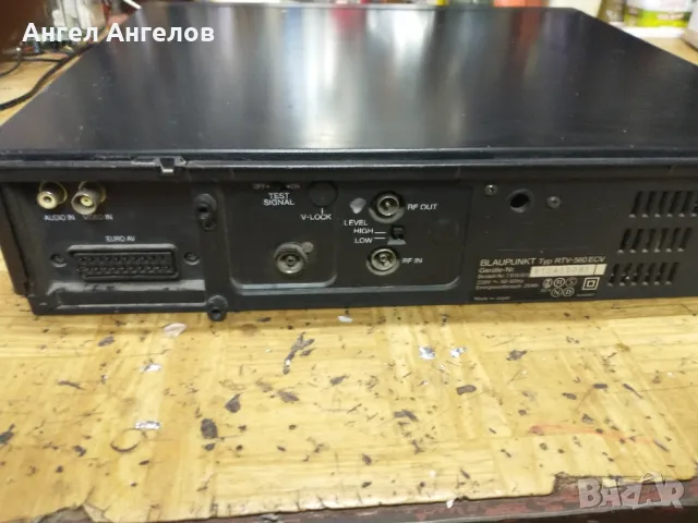 Видео BLAUPUNKT RTV-560, снимка 1 - Плейъри, домашно кино, прожектори - 46928949