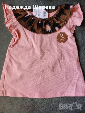 Сет от две части Next