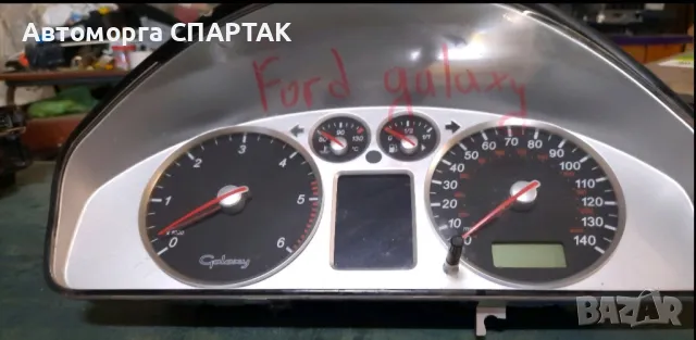 КИЛОМЕТРАЖ FORD GALAXY БЕНЗИН, 7M5920800C , YM2110849AFB , VDO 110080036002, снимка 1 - Части - 47193617