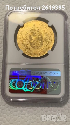 100 лева 1912 Оригинал MS 61 PL, снимка 3 - Нумизматика и бонистика - 50937204