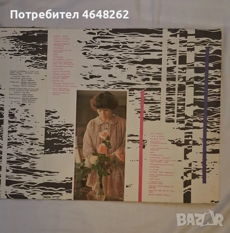 Лили Иванова-"Моят град"/двоен албум, снимка 2 - Грамофонни плочи - 54114384