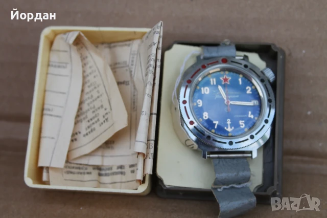 СССР мъжки часовник ''Восток командирски''