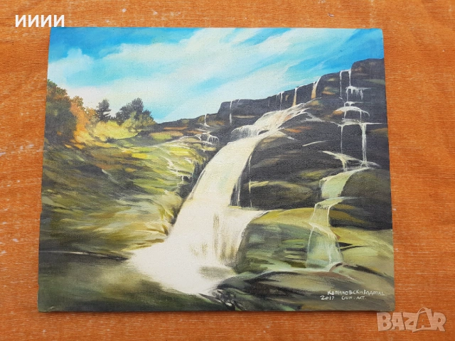 Картина Къпиновския водопад 