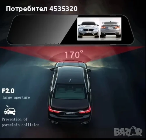 HD камера за кола с голям екран, нощно виждане и широкоъгълен обектив, снимка 3 - Аксесоари и консумативи - 51044925