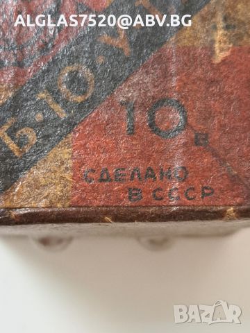 Руска батерия от битката при Сталинград, снимка 3 - Други ценни предмети - 45465418