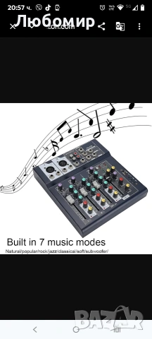 4-канален сценичен миксер, лек и преносим, ​​безопасен, издръжлив, подходящ за оборудване , снимка 4 - Аудиосистеми - 53951770