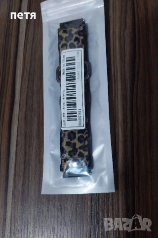 каишка за часовник 