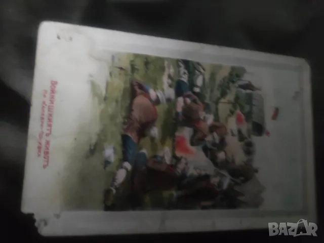 Продавам две стари картички на Дупница ,Войнишкия живот,Банско,Берковица, снимка 5 - Други ценни предмети - 50077022