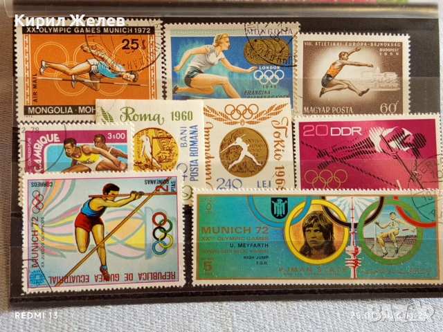 Стари пощенски марки от цял свят смесени СПОРТ ОЛИМПИЙСКИ ИГРИ за КОЛЕКЦИЯ ДЕКОРАЦИЯ 52002