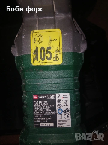 Къртач Парксайд X1300 hammer, снимка 2 - Къртачи - 54039667