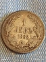 Сребърна монета 1 лев 1882г. Княжество България за КОЛЕКЦИЯ 13680, снимка 2