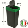 Нов Голям контейнер за боклук 60 литра Плътен капак на панти