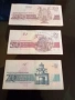 Лот банкноти , снимка 2