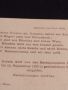 Банкнота НОТГЕЛД 20 хелер 1920г. Австрия перфектно състояние за КОЛЕКЦИОНЕРИ 44658, снимка 6