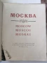 книги история на населени места, снимка 3