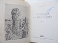 Книга Геология на България. Част 1 Еким Бончев 1955 г., снимка 2