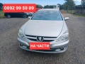 Peugeot 607 2.2 HDI на части, снимка 1