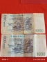 Две банкноти 1000 вона 2007г. Южна Корея редки за КОЛЕКЦИЯ ДЕКОРАЦИЯ 53413, снимка 9