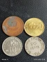 Четири монети от цял свят МОЗАМБИК, МАЛАЙЗИЯ, ГЪРЦИЯ за КОЛЕКЦИЯ 49325, снимка 1