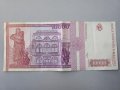 10000 леи Румъния 1994, снимка 1